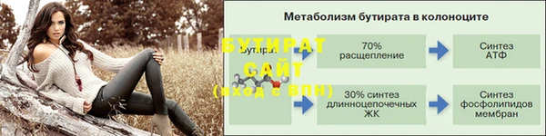 метамфетамин Богородск